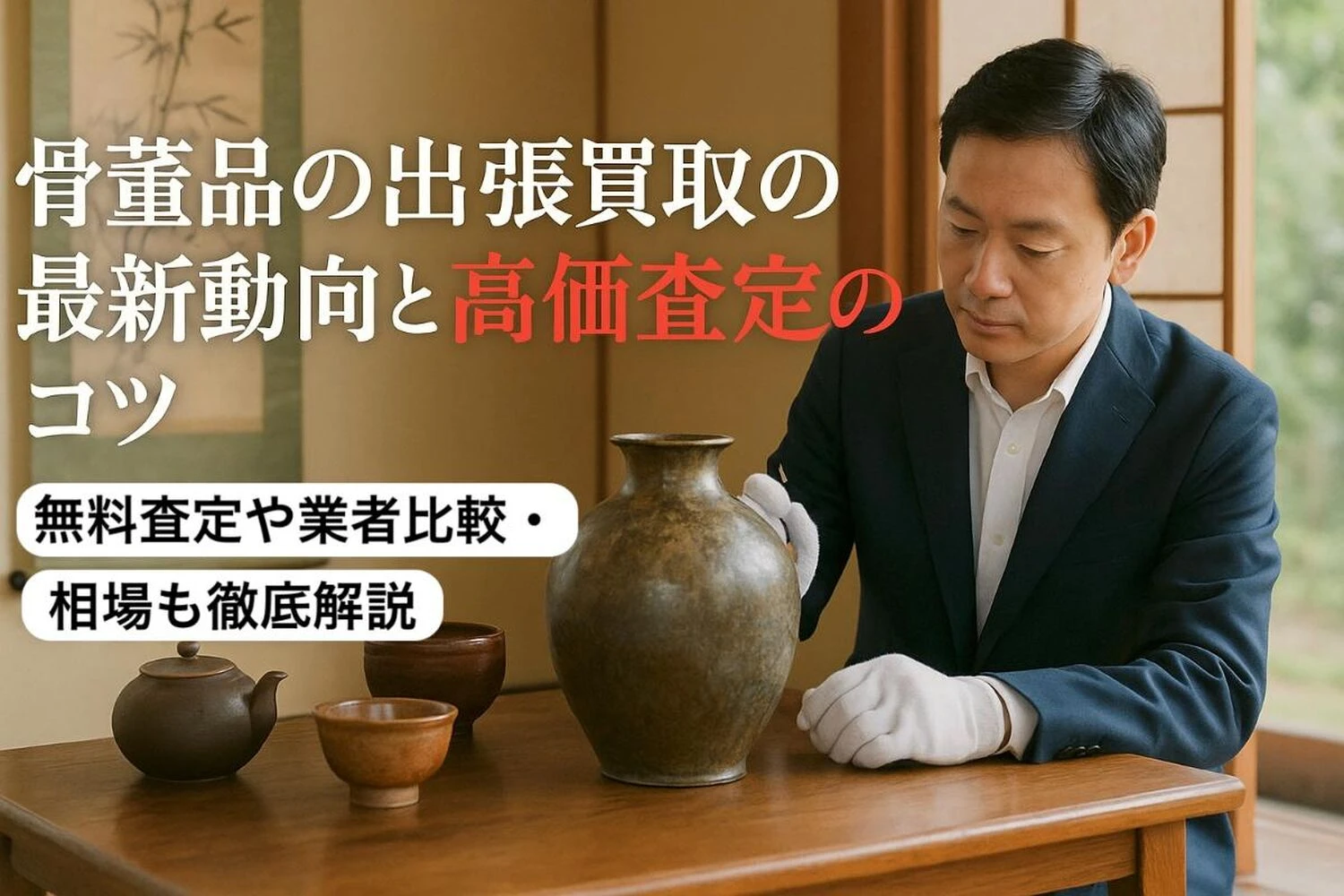 ブログ画像